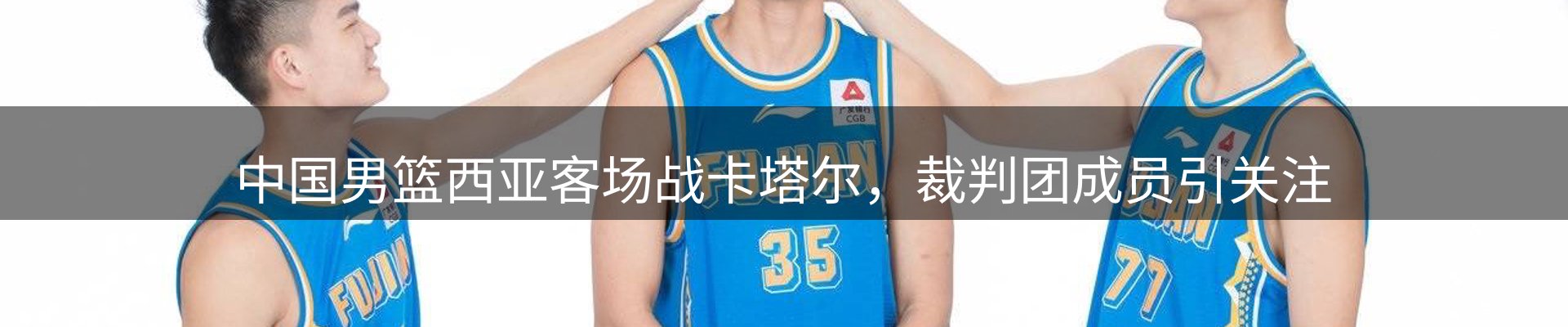 热点亮点