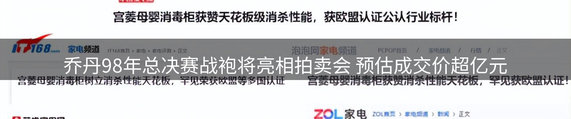 新闻动态