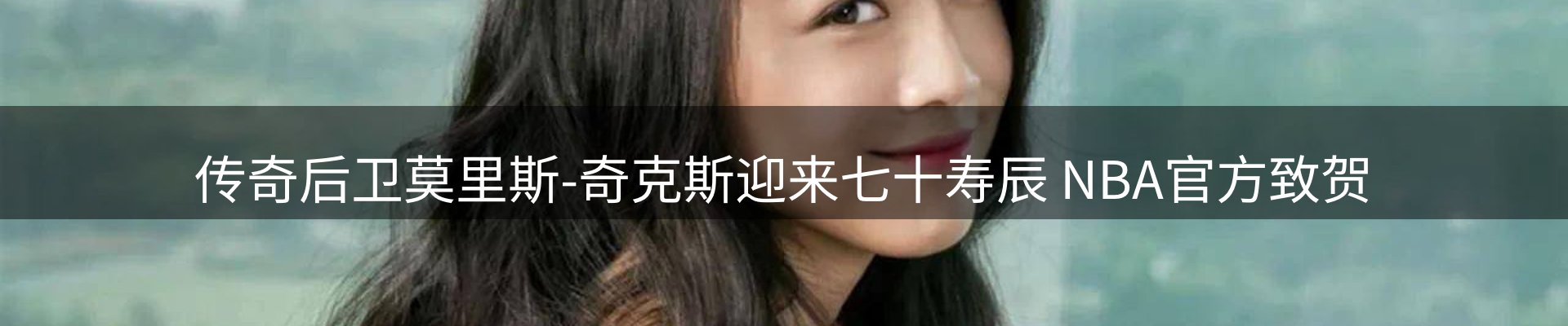 热点亮点