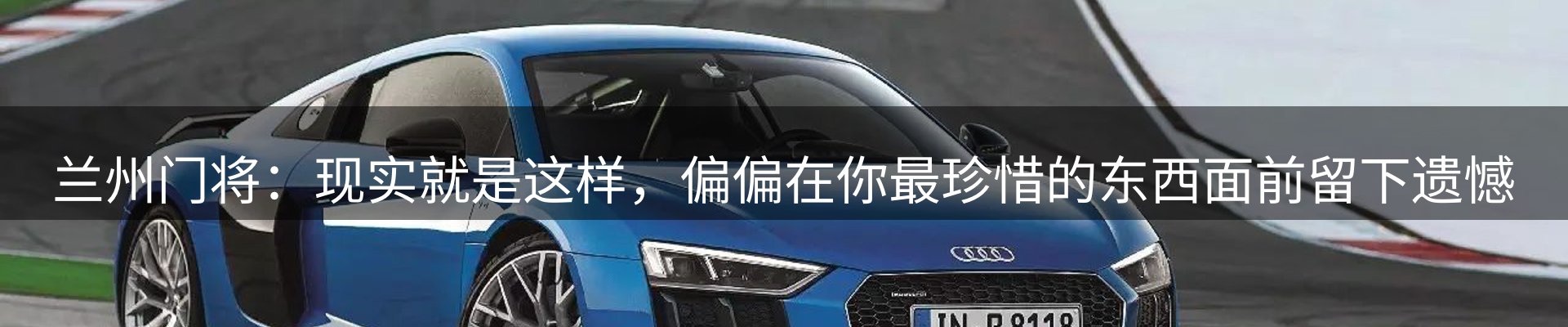 热点亮点