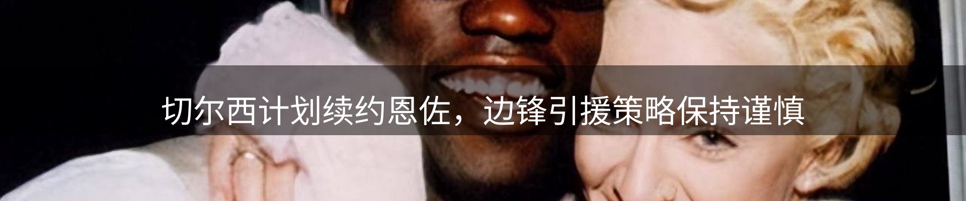 新闻动态