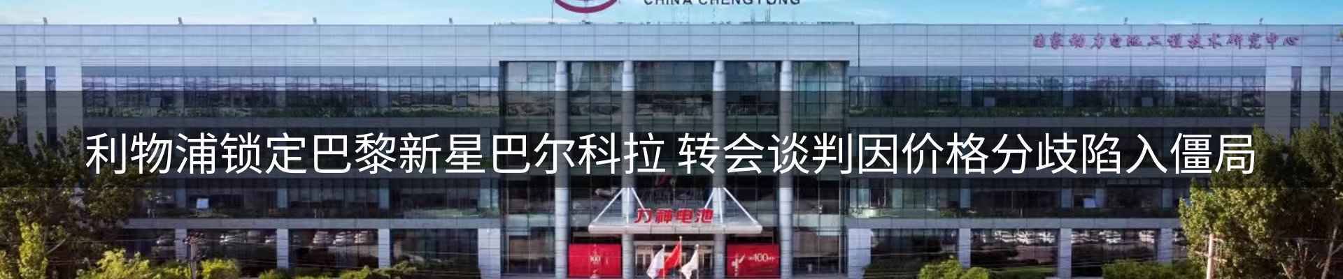 新闻动态