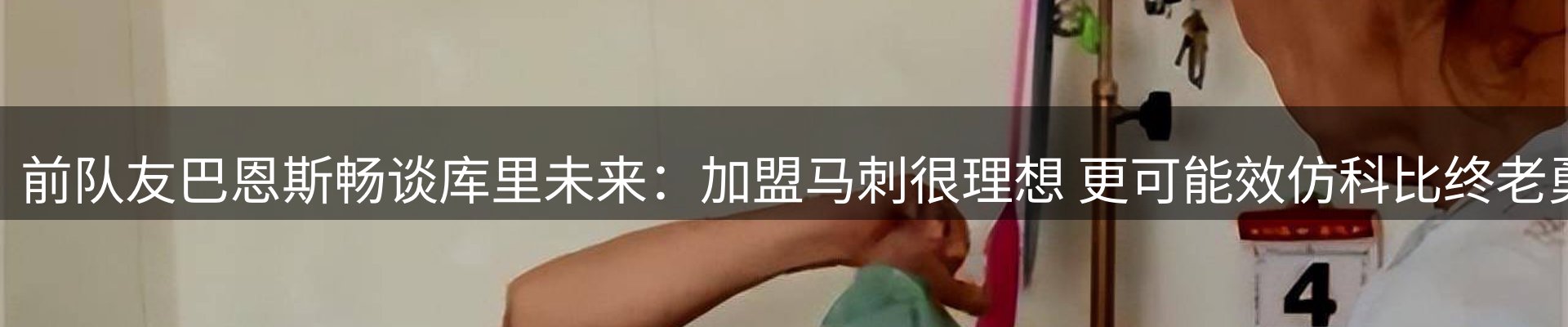 热点亮点