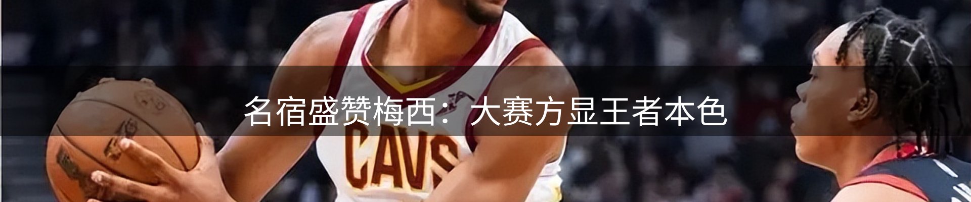 热点亮点