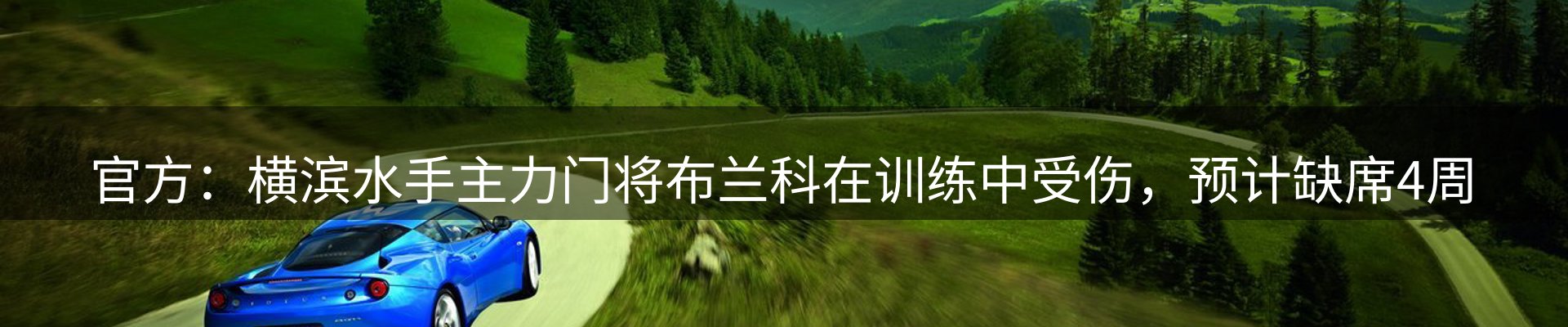 热点亮点