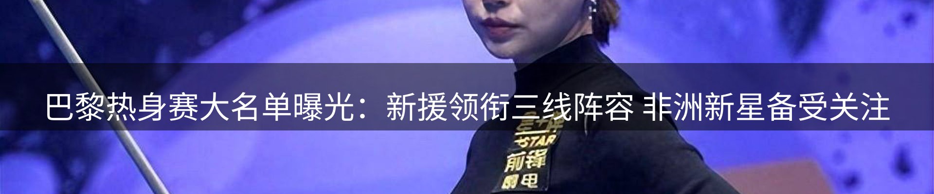 新闻动态