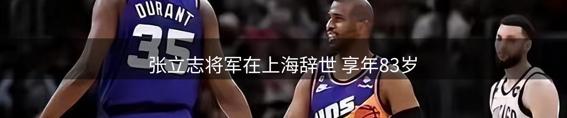 热点亮点