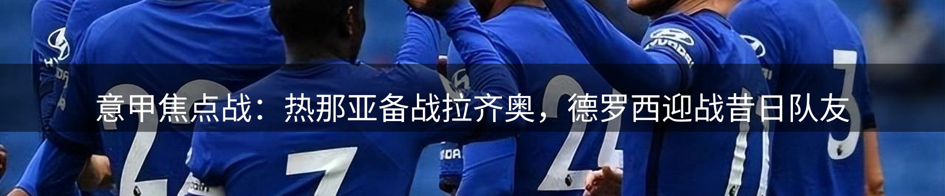 热点亮点
