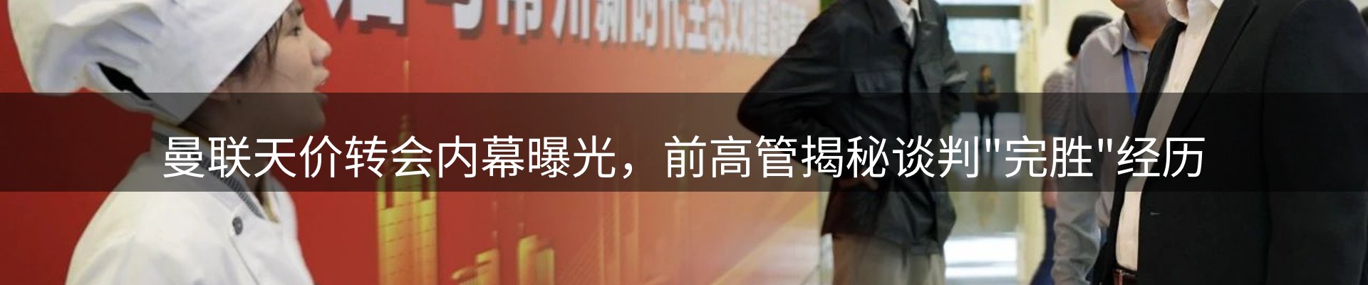 新闻动态