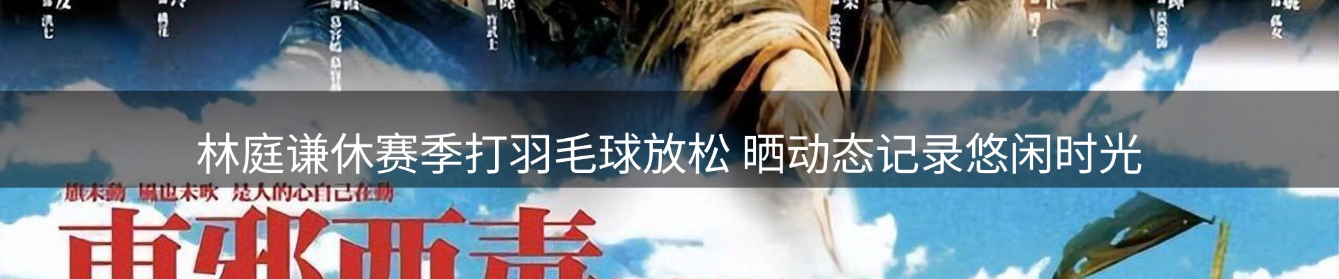 新闻动态
