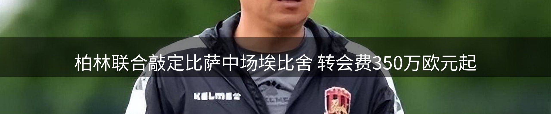 新闻动态