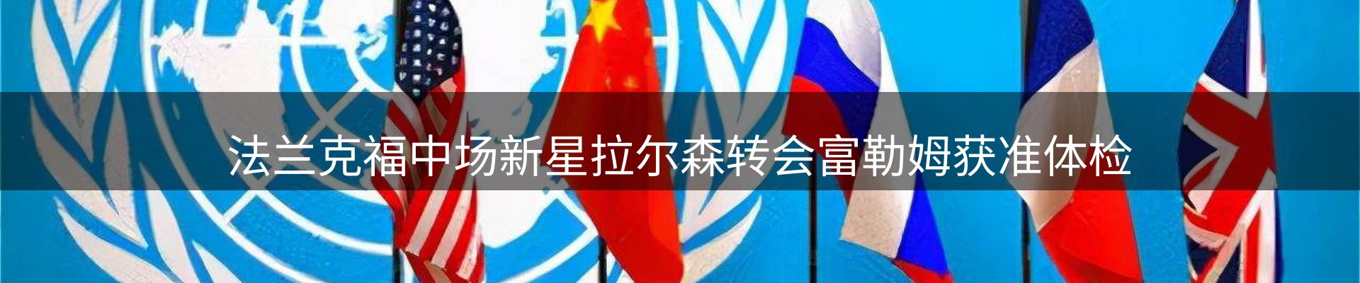 热点亮点