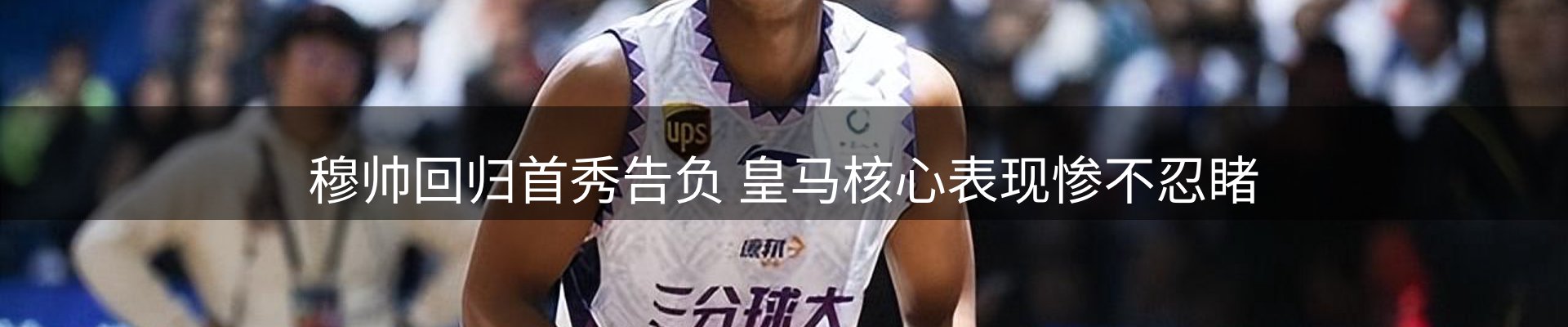 热点亮点