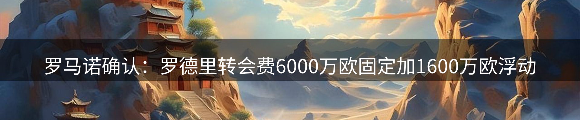 新闻动态
