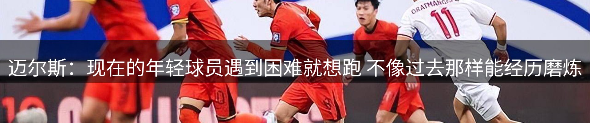 热点亮点