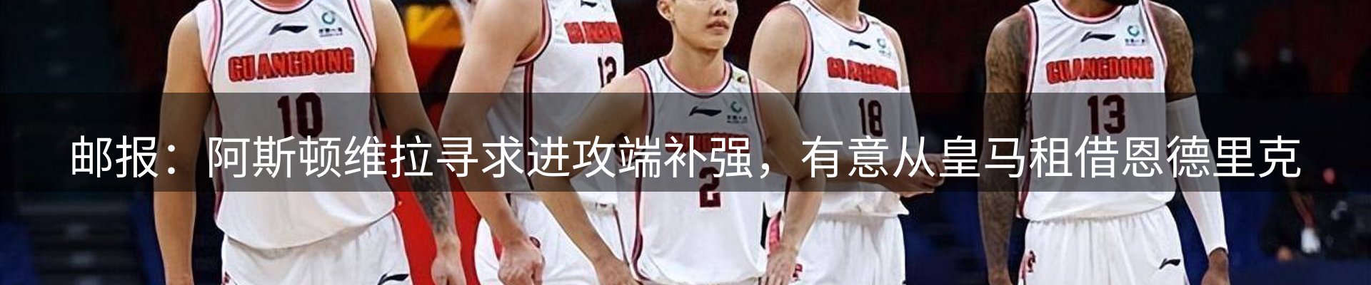 新闻动态