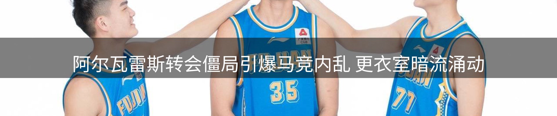 热点亮点