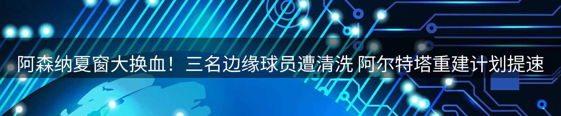 新闻动态