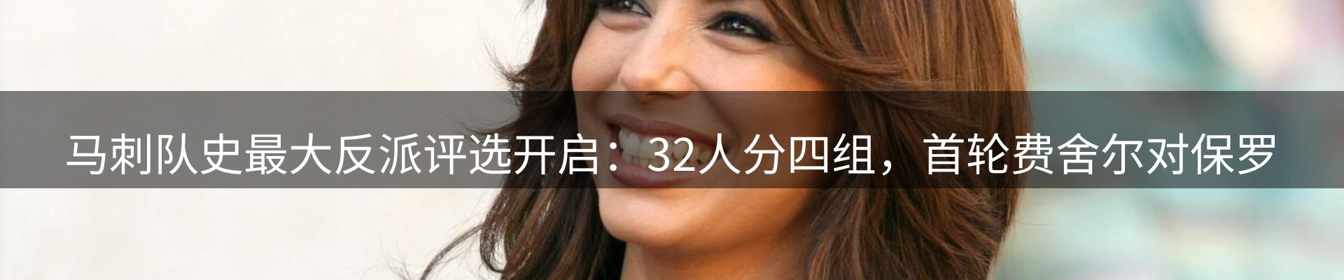 热点亮点