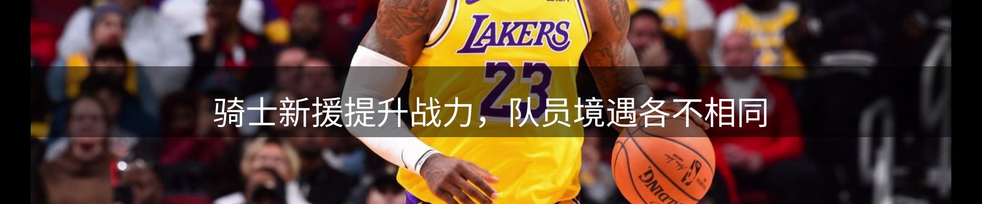 热点亮点