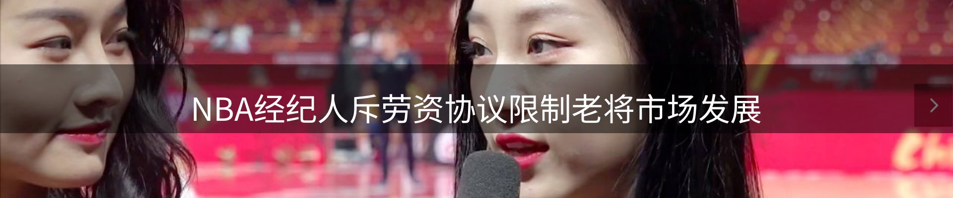 新闻动态
