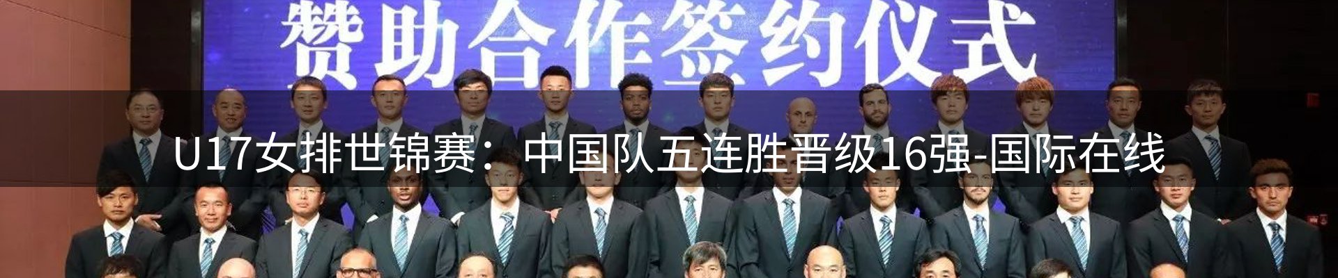 新闻动态